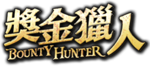 AW#2_Bounty Hunter