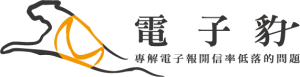電子豹-logo-3