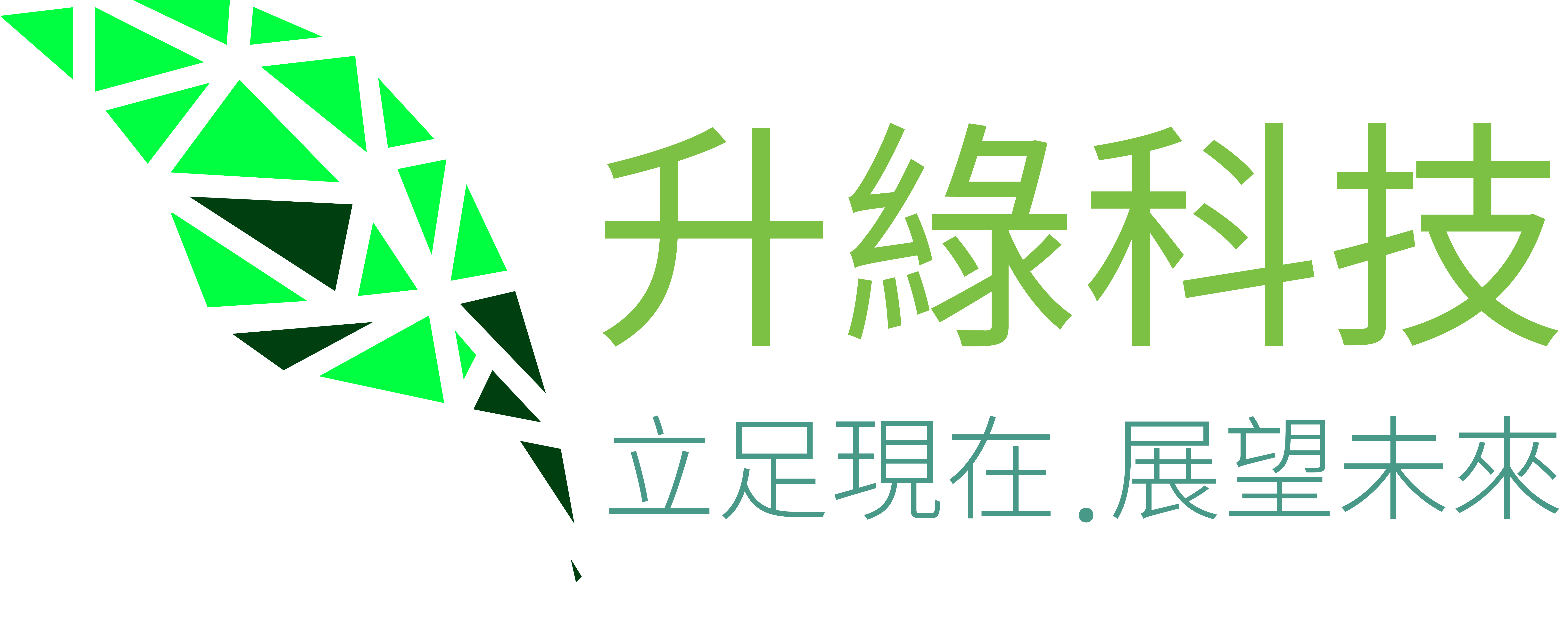 昇綠科技 － Ground Produce logo